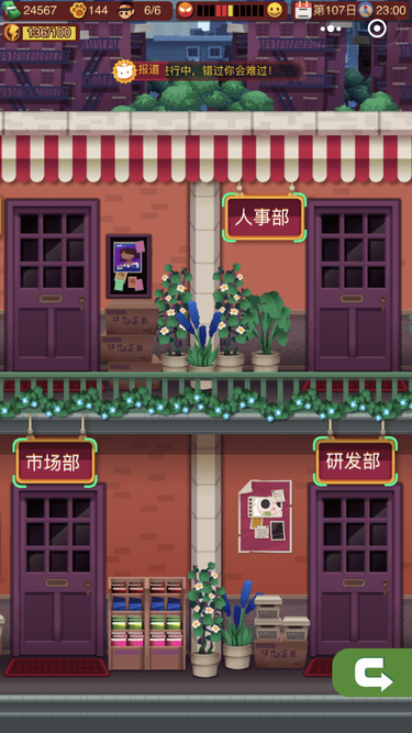 奇喵小店手机版(图3)