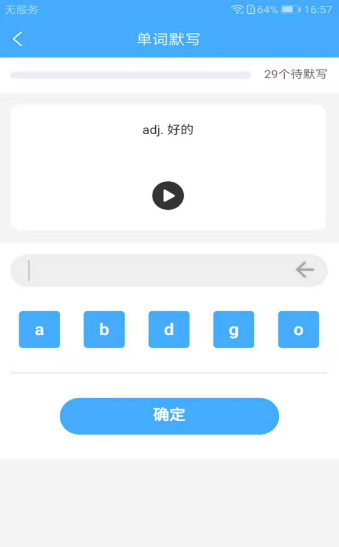 布谷初中英语(图2)
