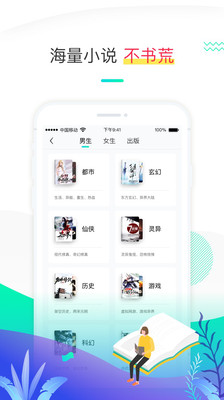 随阅免费小说(图4)