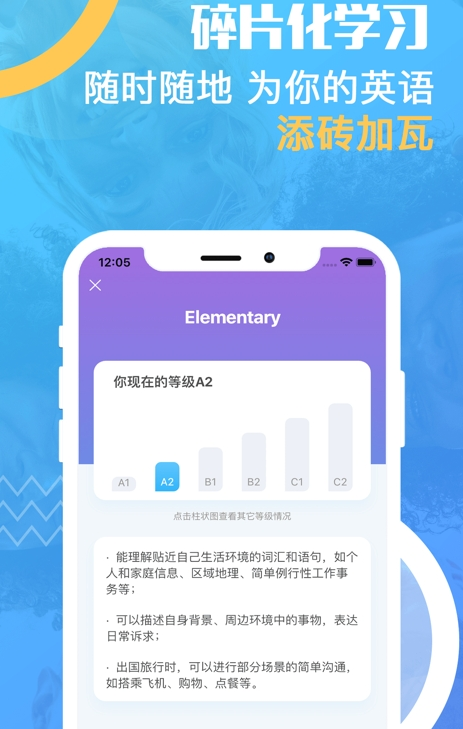 有伴英语(图2)
