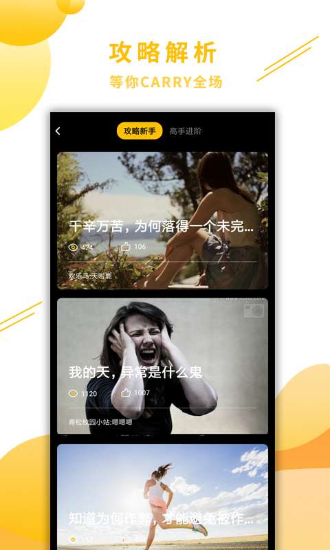 校園跑典(圖1)