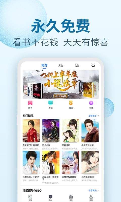 百阅小说(图3)