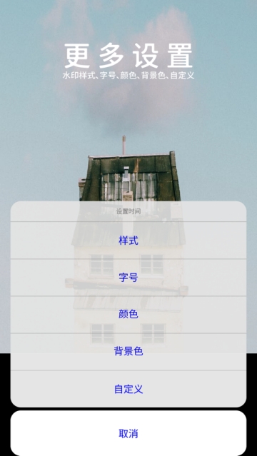 Moco相机(图2)