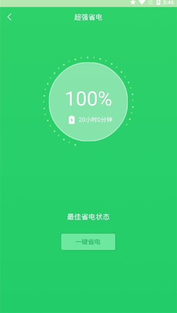 爱清理(图1)