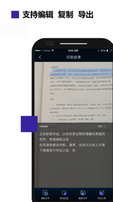 图片转文字识别(图3)