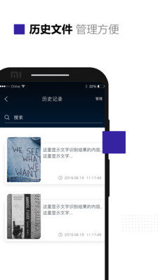 图片转文字识别(图2)