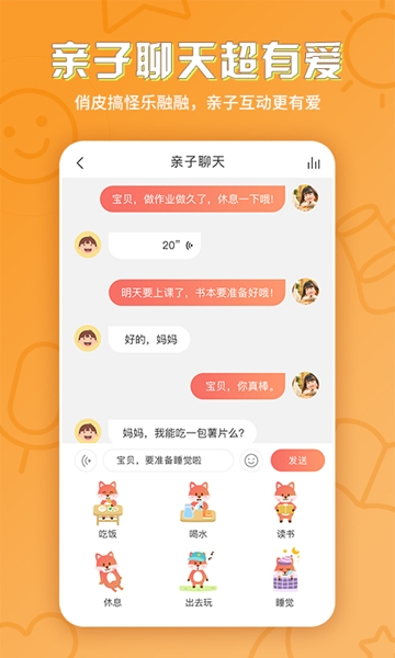 攸攸学伴(图3)