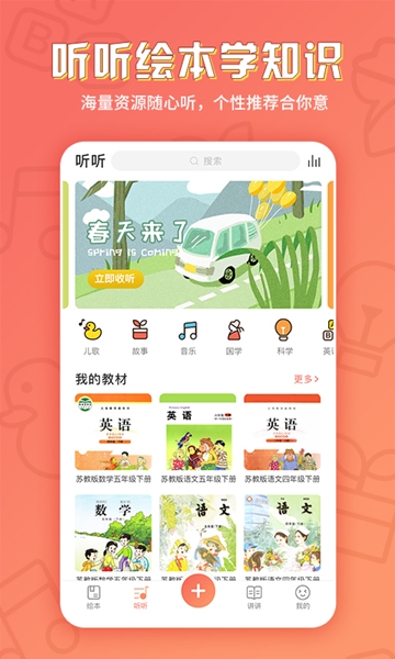 攸攸学伴(图1)