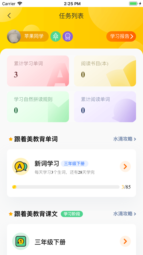小松AI英语(图4)