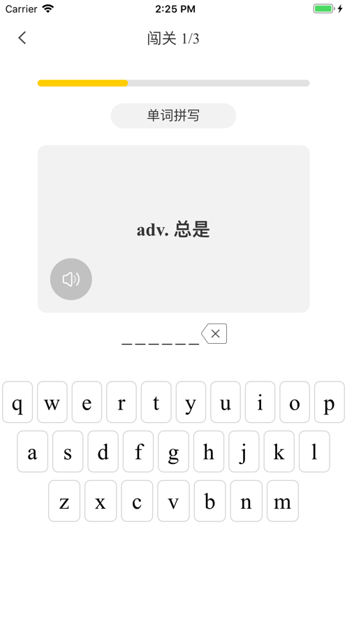小松AI英语(图3)