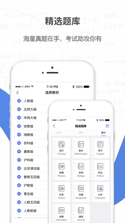星星机(图1)