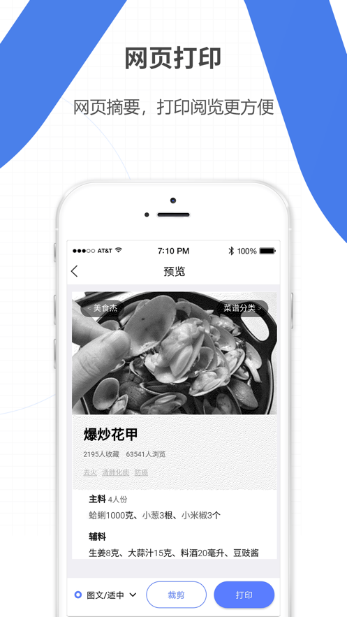 星星机(图2)