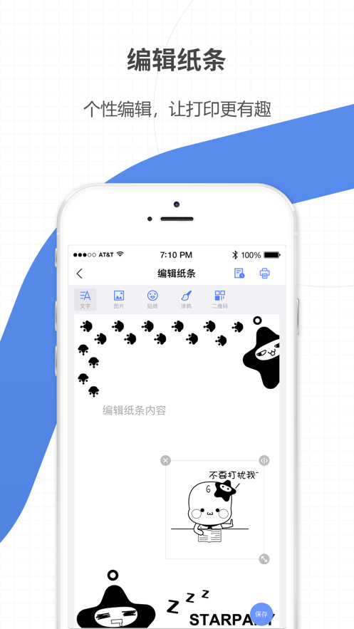 星星机(图4)