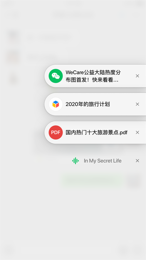 微信7.0.8(图1)