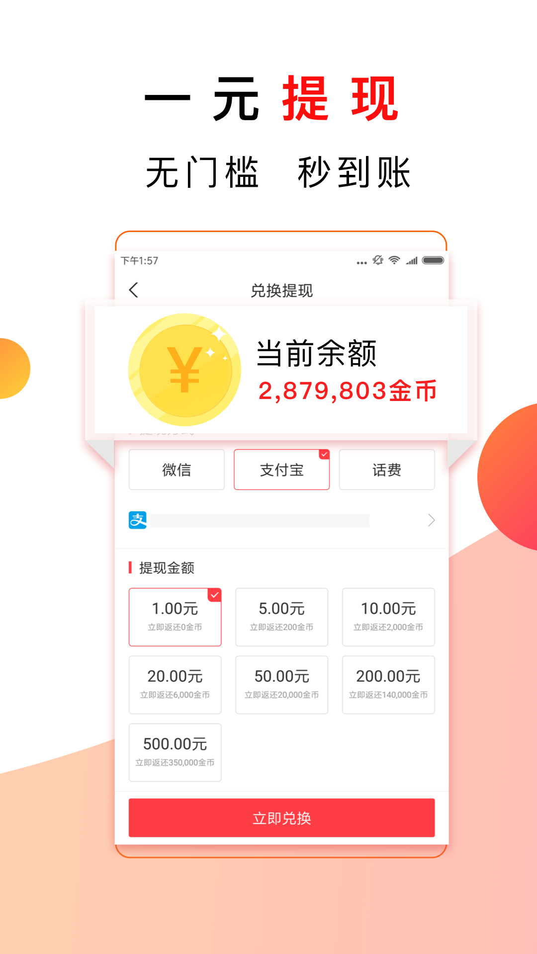 惠闻阅读(图3)