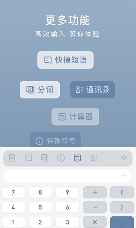 小键盘(图1)