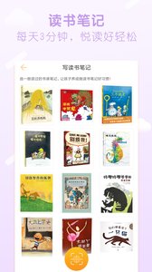 书小虫(图4)