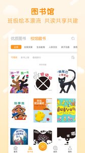 书小虫(图1)