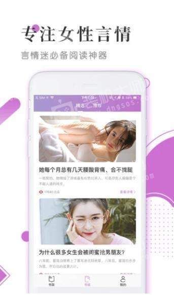 魔小阅(图4)