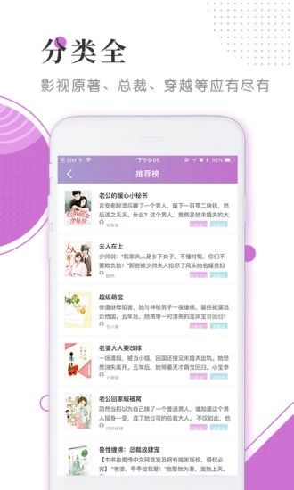 魔小阅(图1)