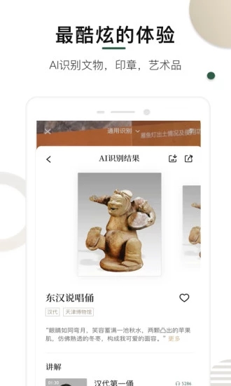 冬宫数字博物馆(图2)