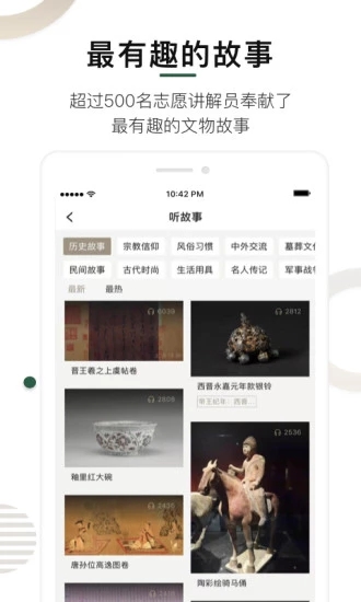 冬宫数字博物馆(图1)
