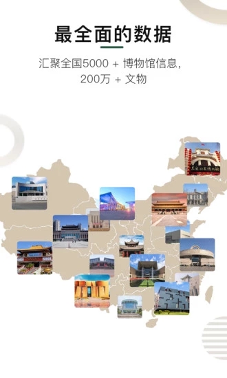 冬宫数字博物馆(图3)