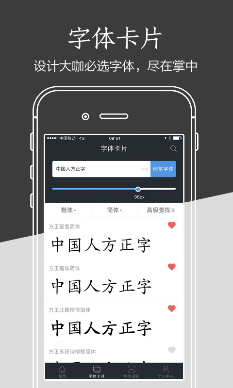 字加(图1)