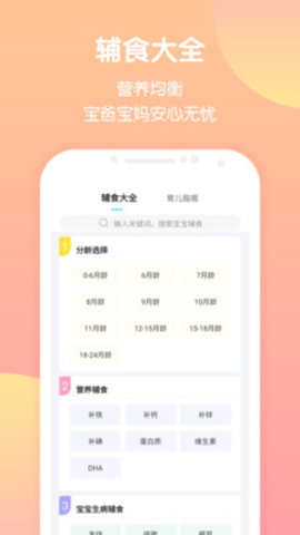 天才家族(图1)