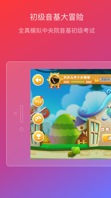 音乐帮(图1)