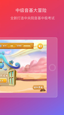 音乐帮(图3)