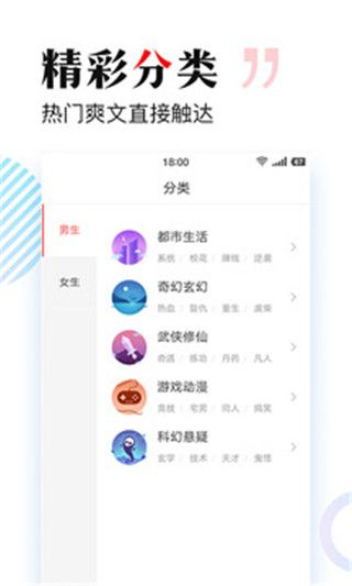 搜狗免费小说(图2)