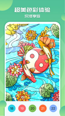 涂色小画家(图4)