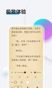 畅阅读(图2)