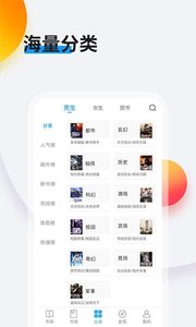 畅阅读(图1)