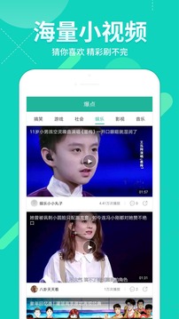 360影视大全2019(图4)