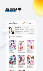 畅阅读(图3)