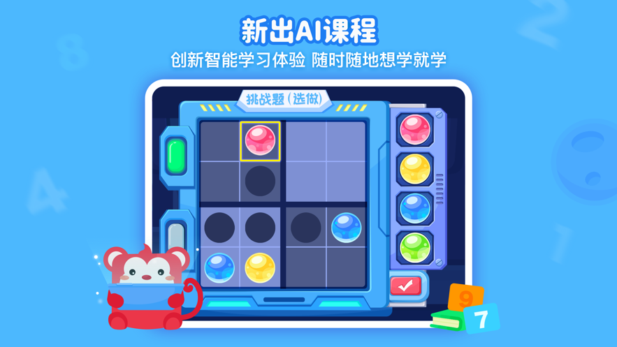 火花思维课堂(图4)