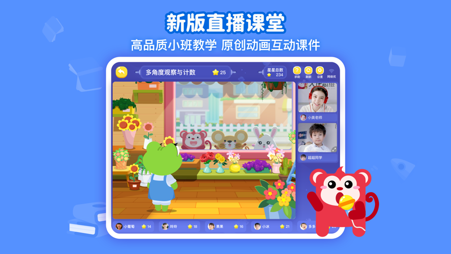 火花思维课堂(图1)