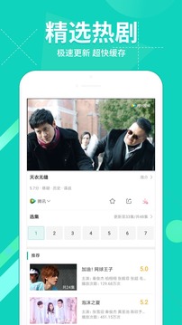 360影视大全2019(图3)