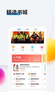 畅阅读(图4)