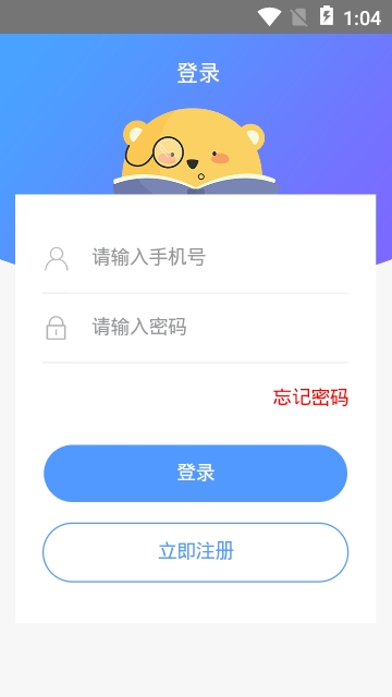 知识社(图2)