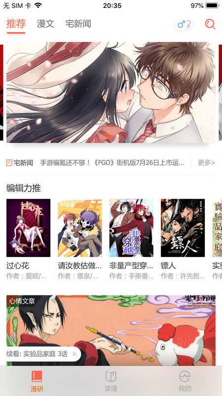 元尊漫画(图2)