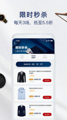 衣邦人(图3)