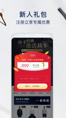 衣邦人(图4)