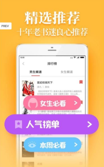仙女小说(图2)