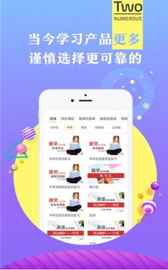 师说课堂(图3)