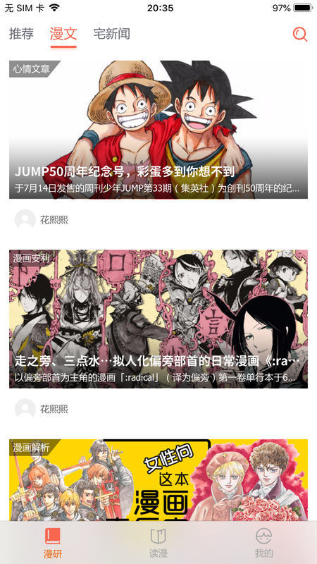 元尊漫画(图1)
