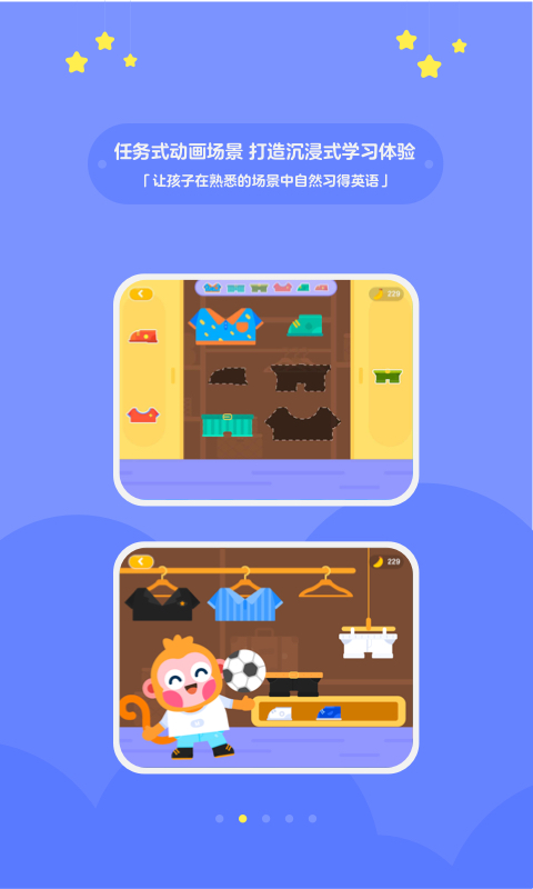 有道少儿英语(图1)