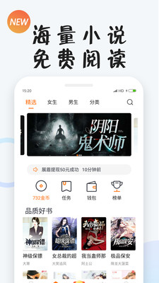 小狸免费小说(图3)